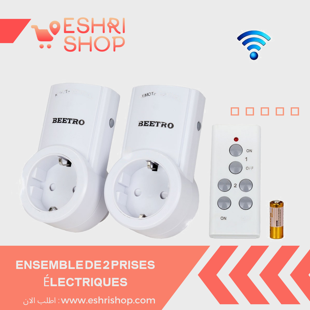 Ensemble de 2 Prises électriques avec télécommande 10A 2300W – Eshri shop  متعة السوق